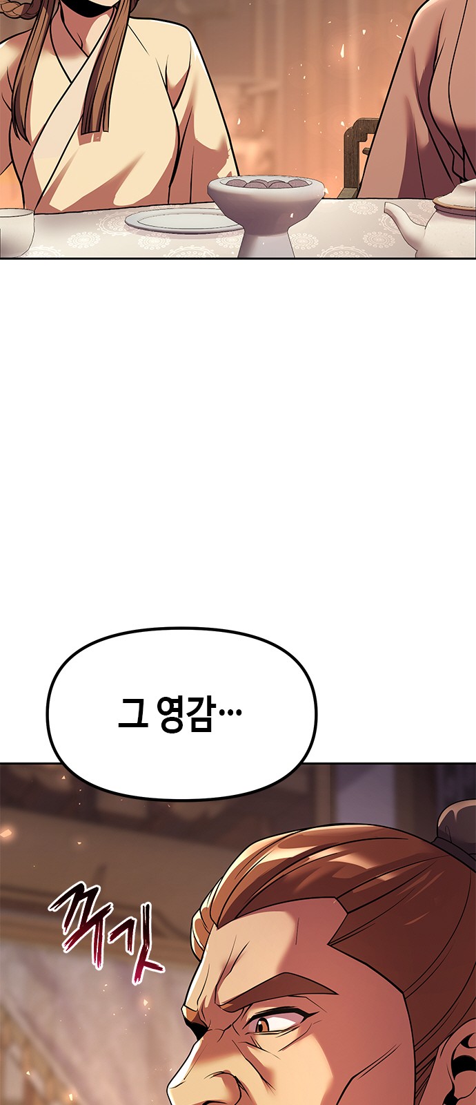 94 페이지