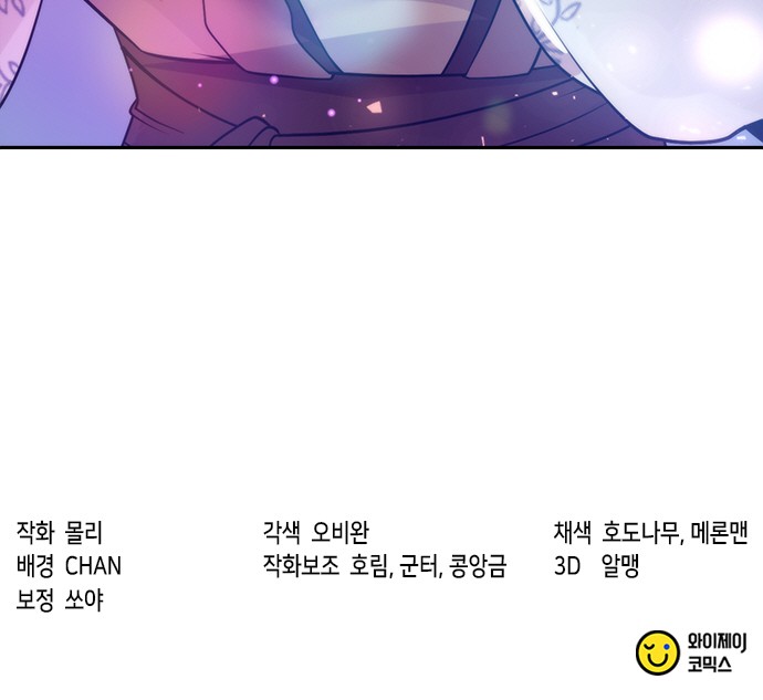 97 페이지