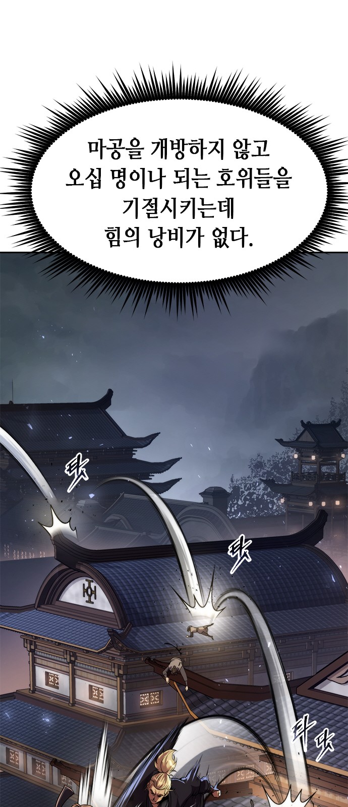 43 페이지