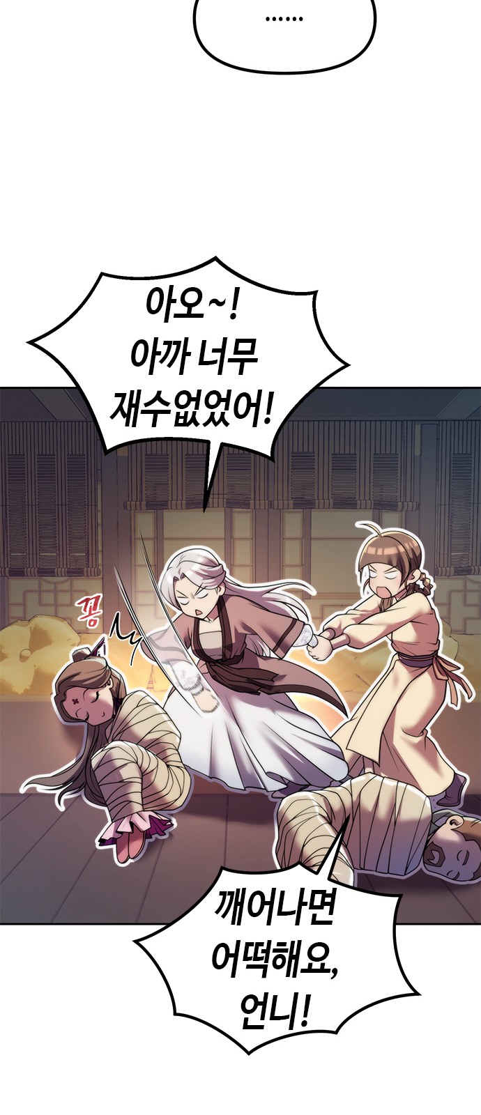 59 페이지