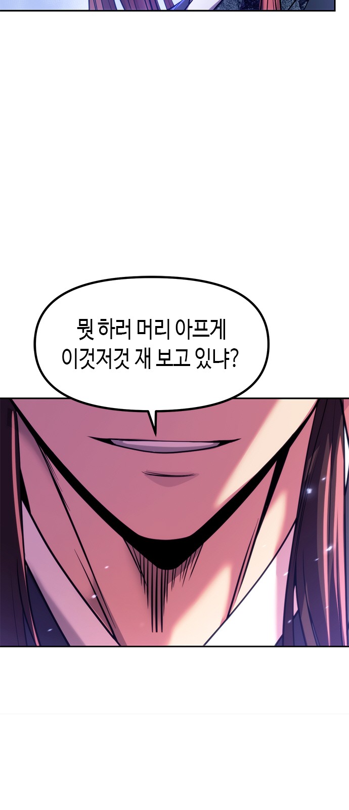 64 페이지