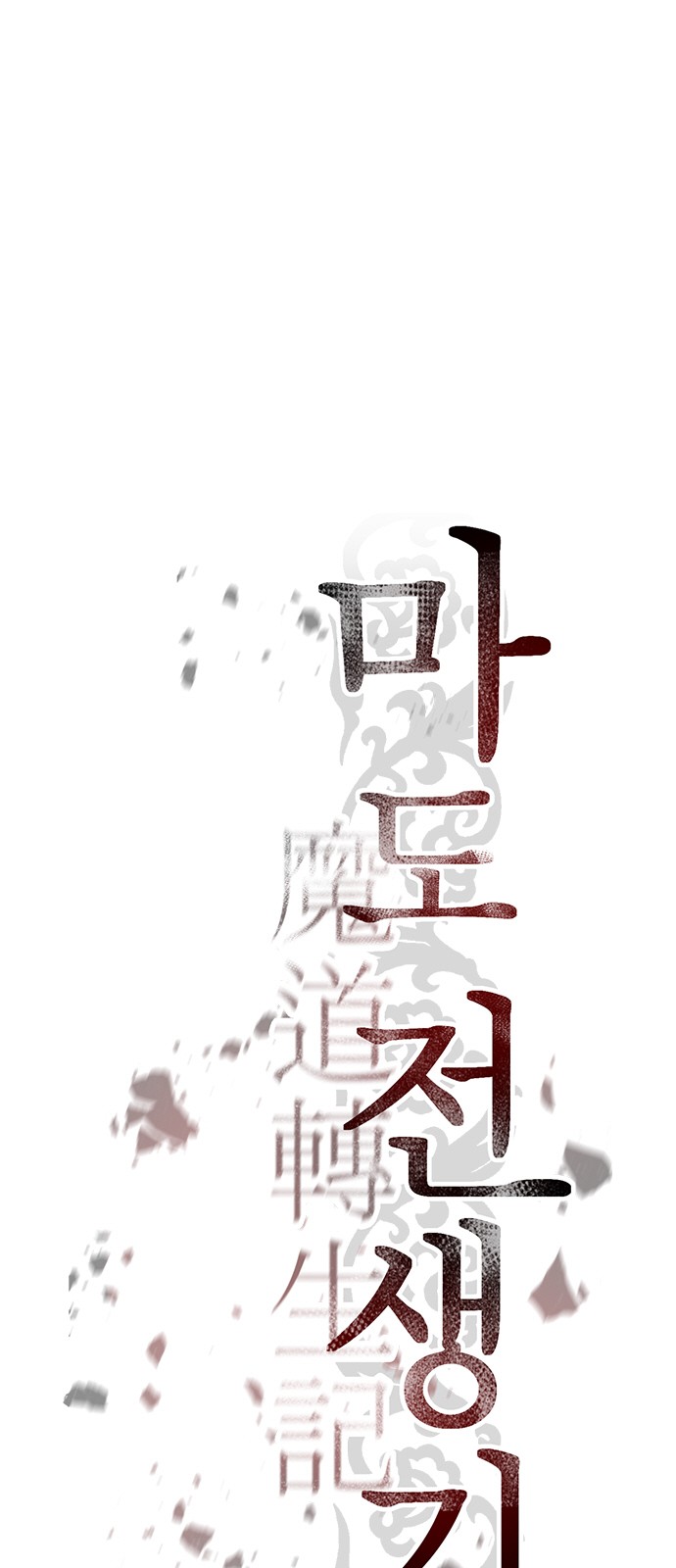 68 페이지