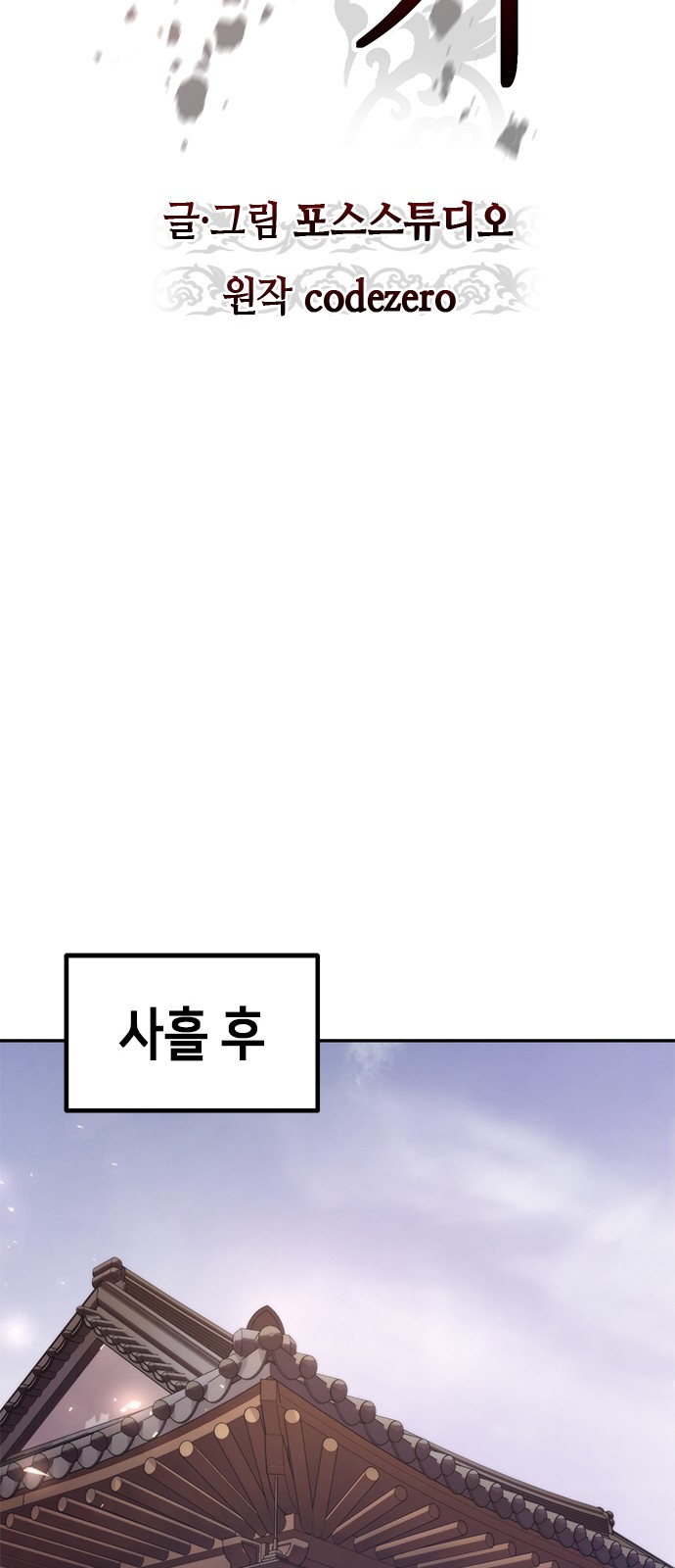 69 페이지