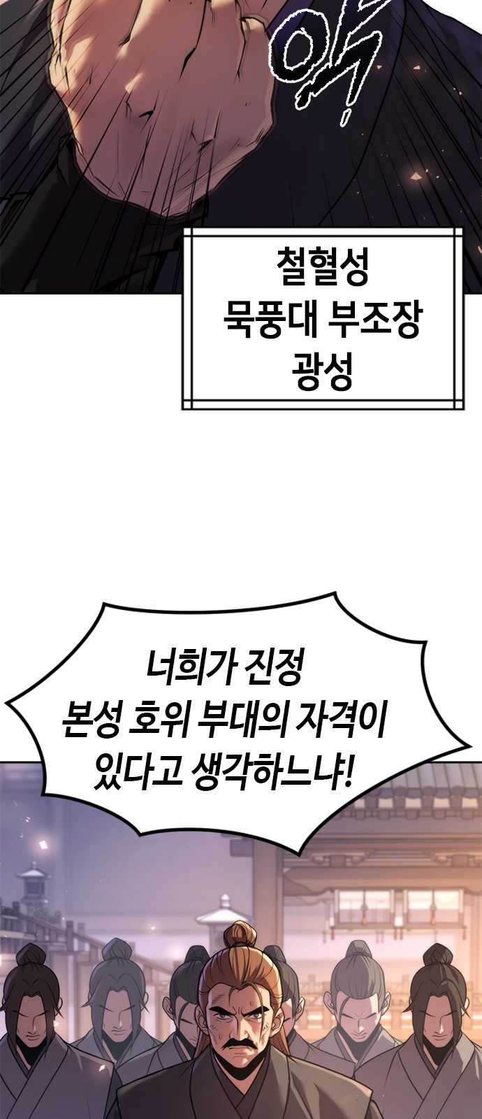 71 페이지