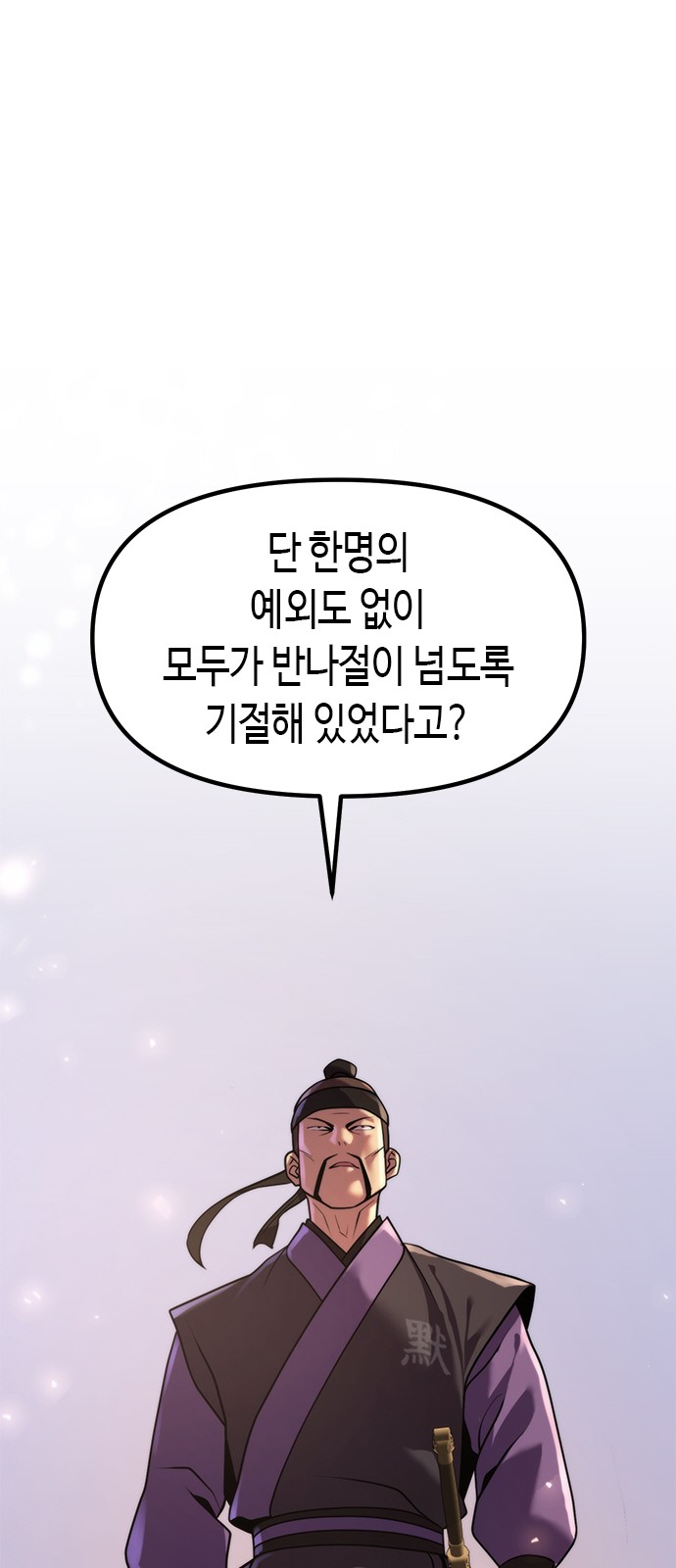 75 페이지