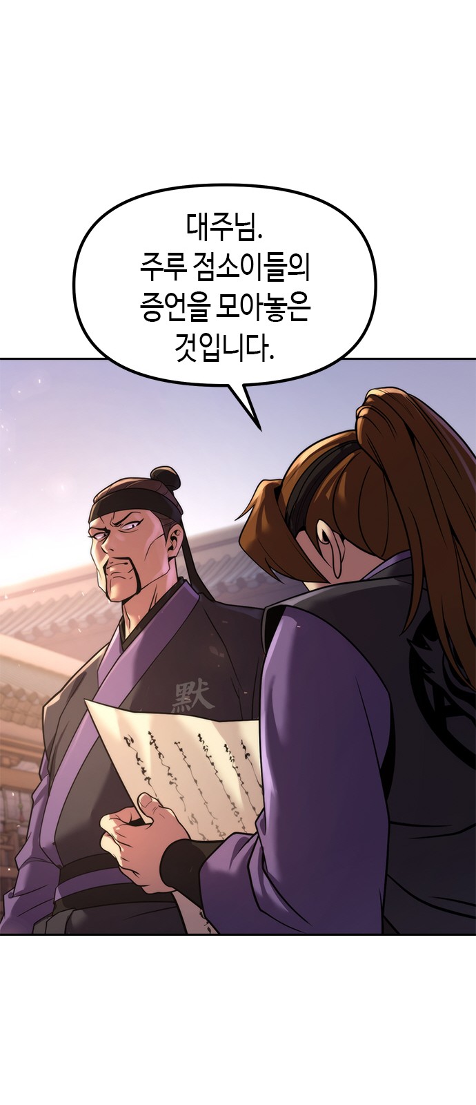 80 페이지