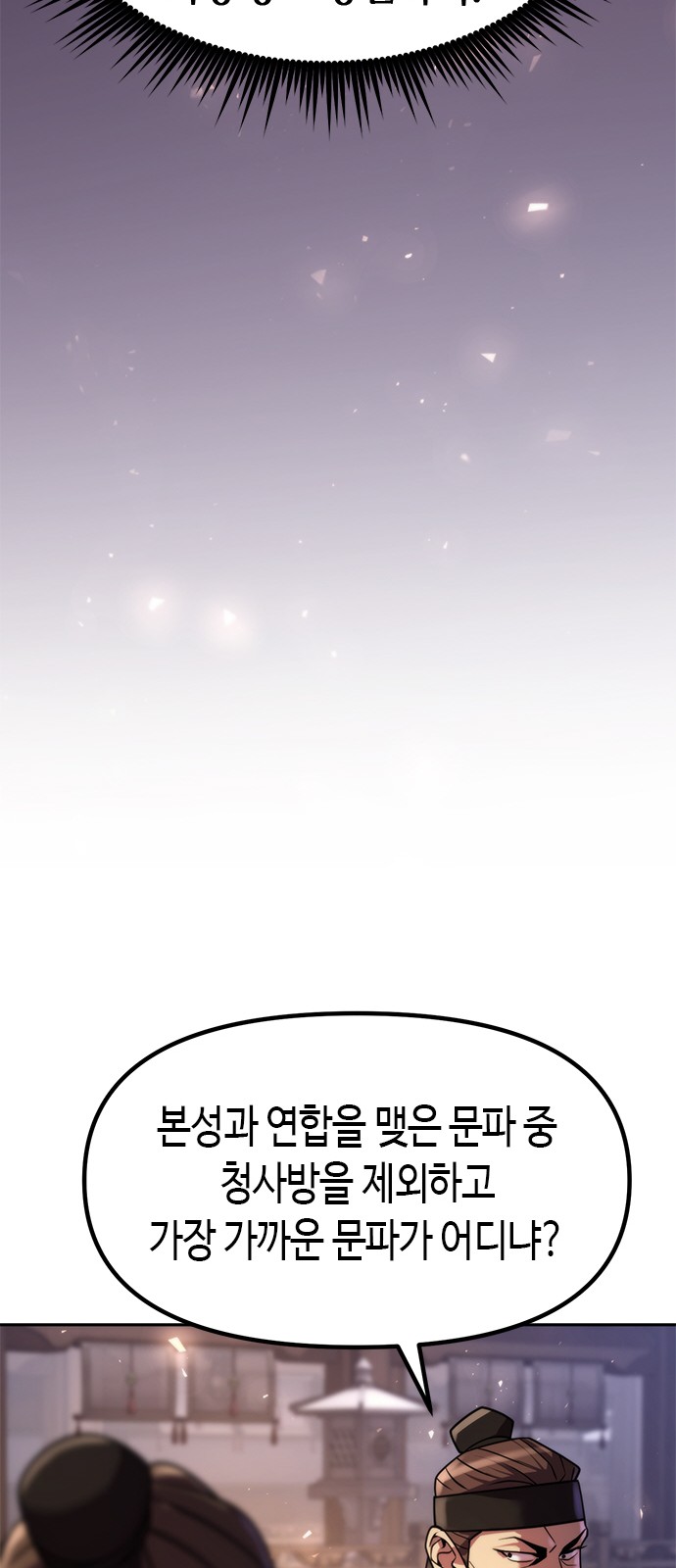 85 페이지