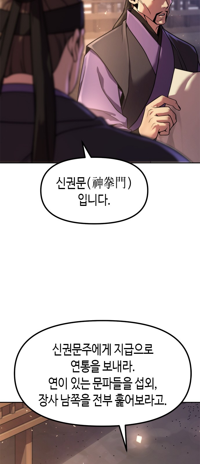 86 페이지