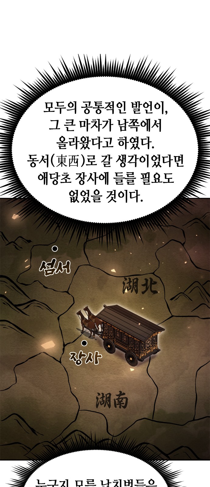 89 페이지