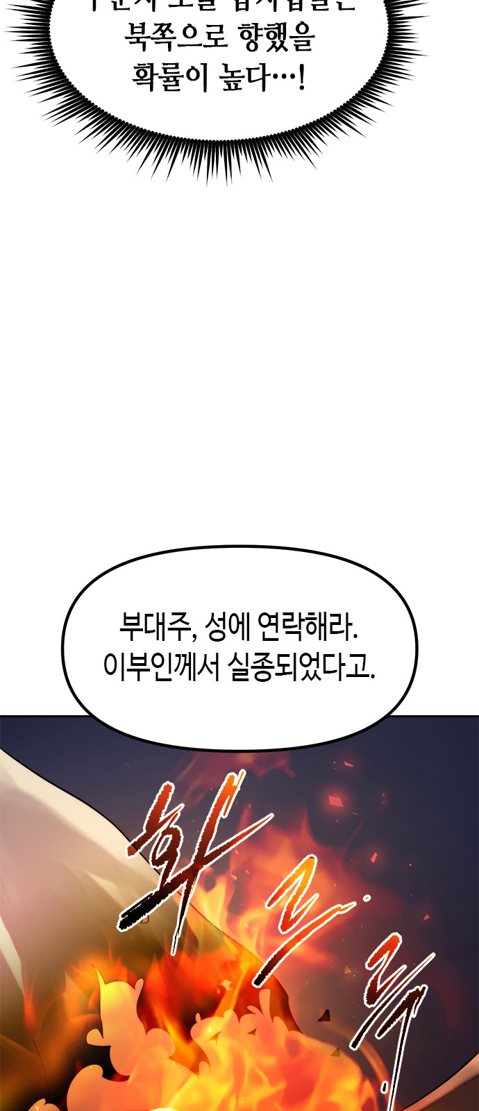 90 페이지