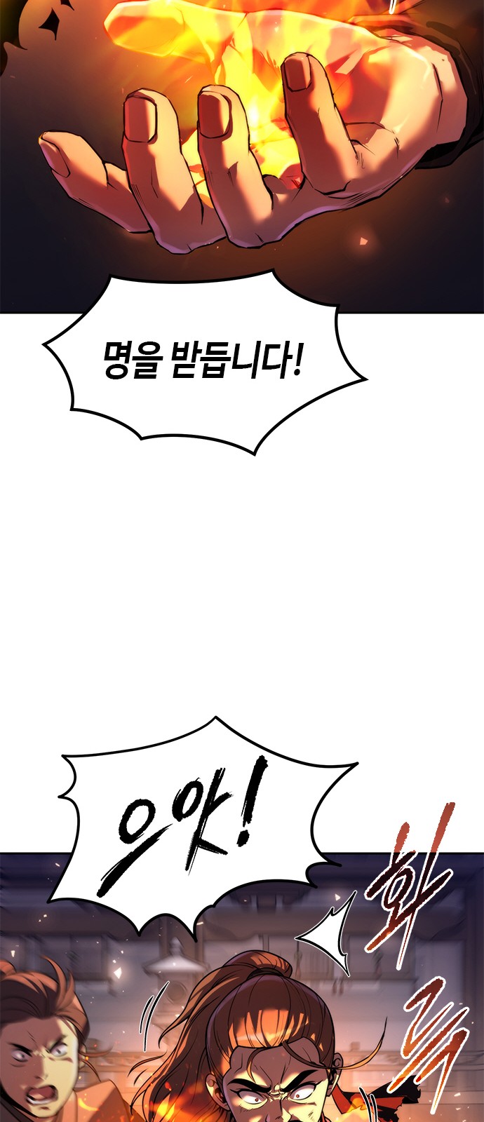 91 페이지