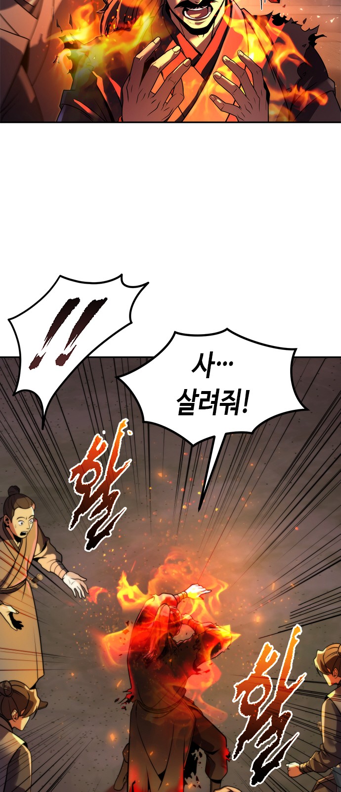 92 페이지