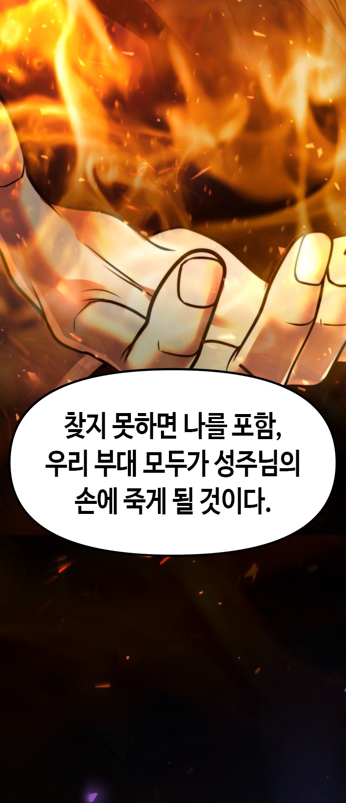 95 페이지