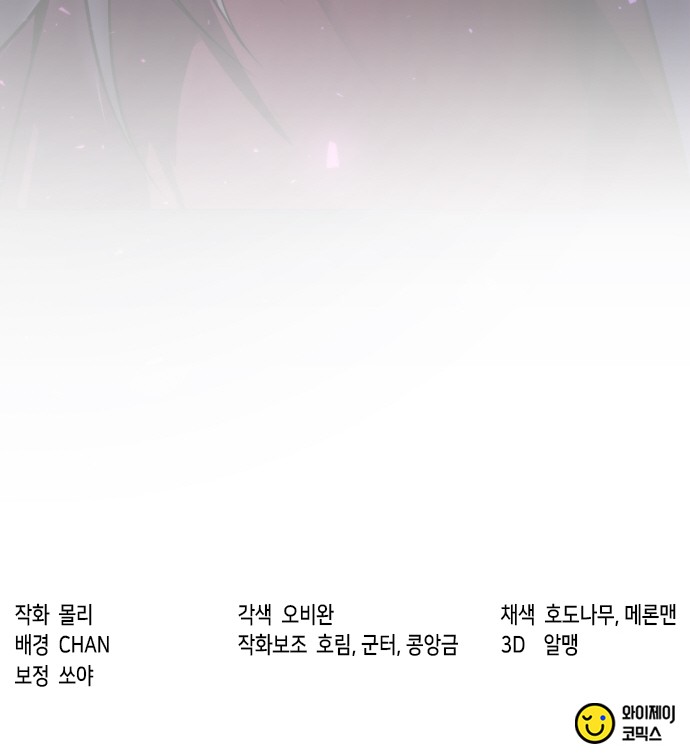 97 페이지