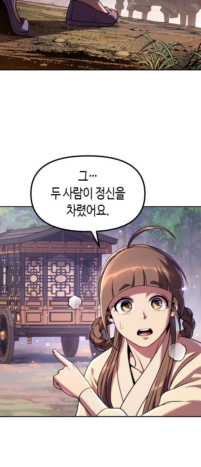 100 페이지