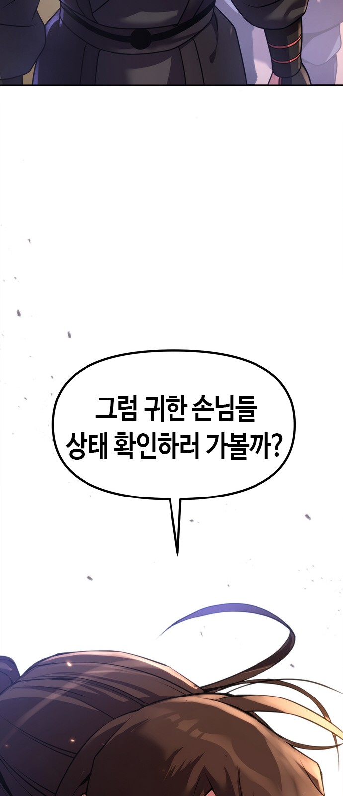 102 페이지