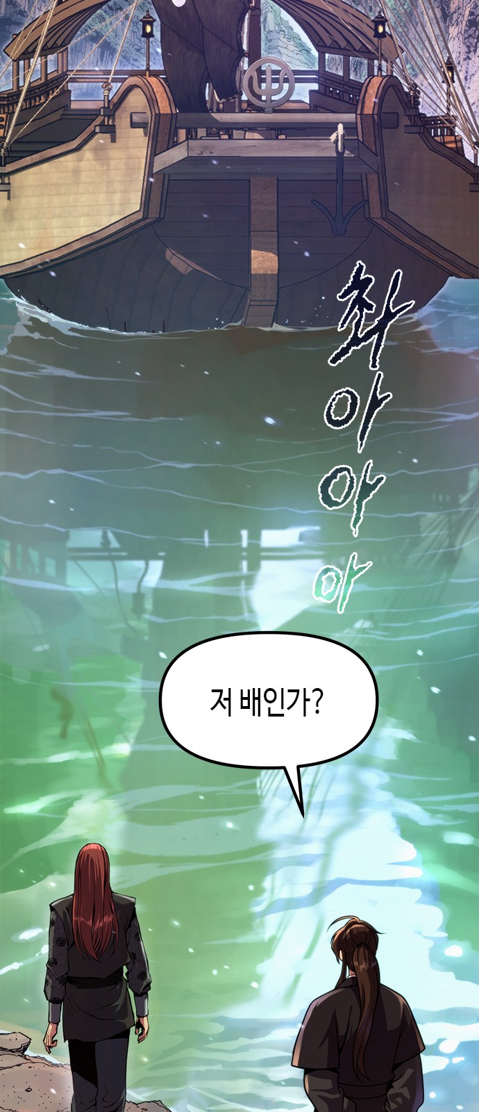 50 페이지