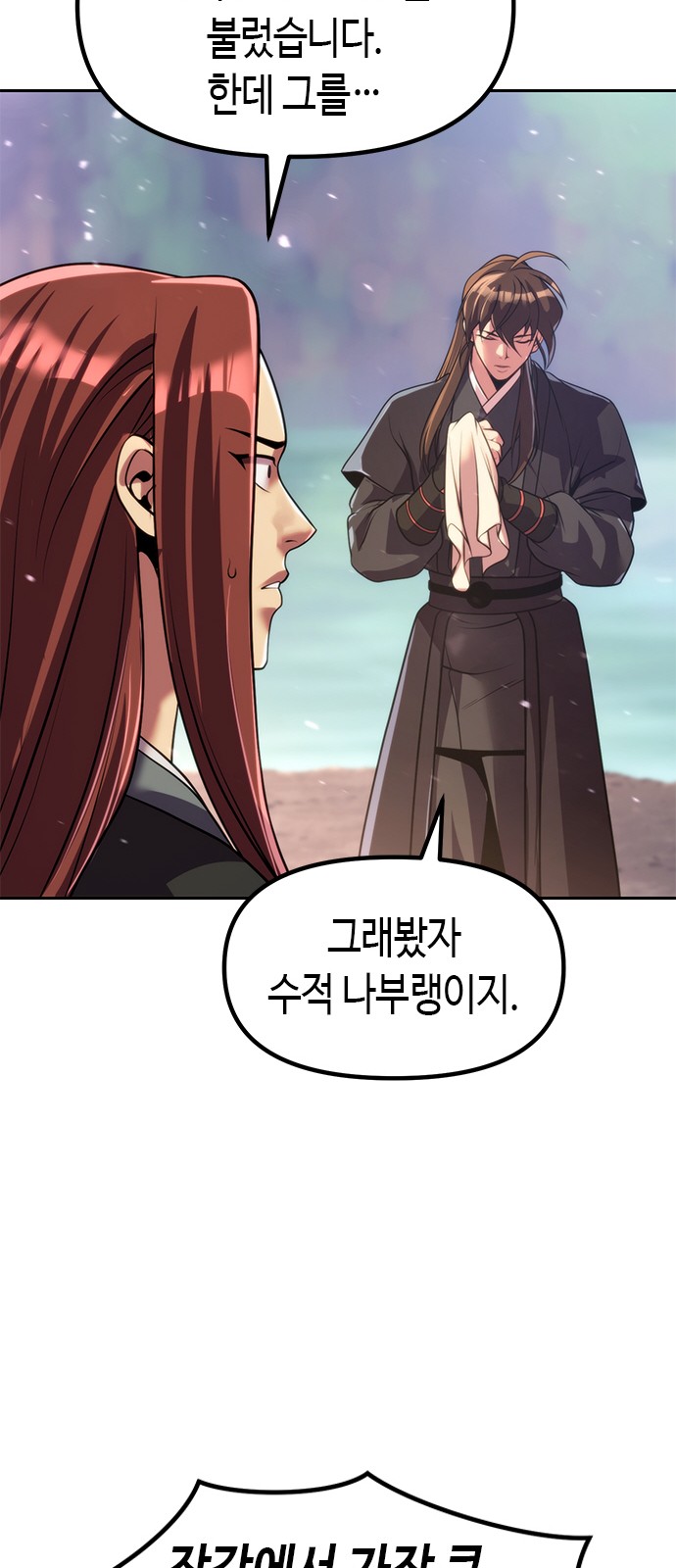 77 페이지