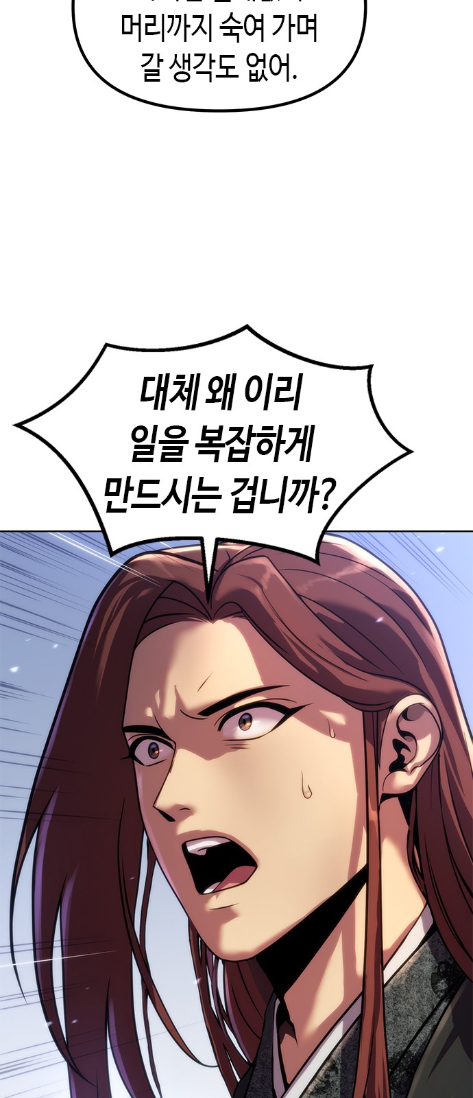 81 페이지