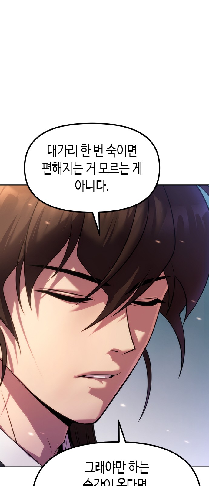 85 페이지
