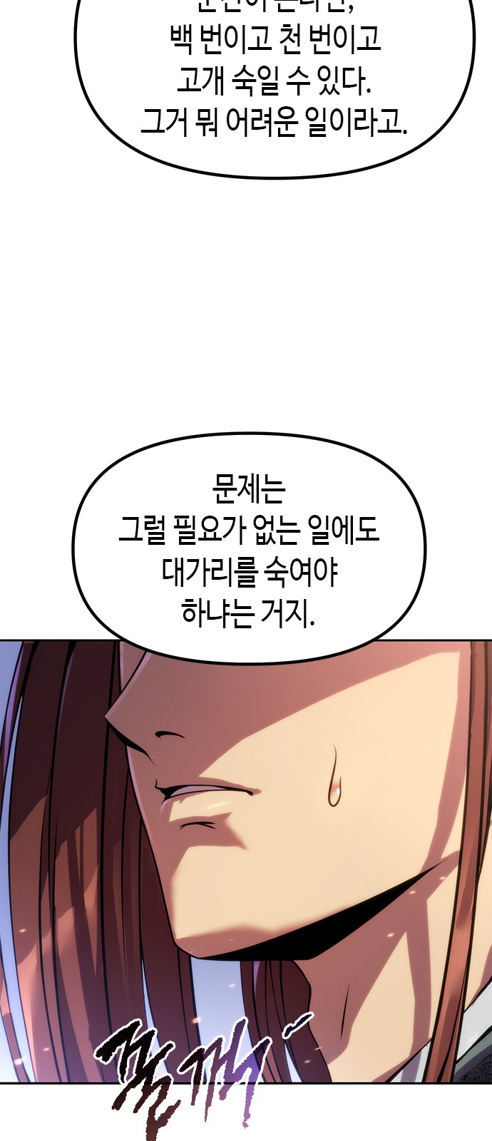 86 페이지