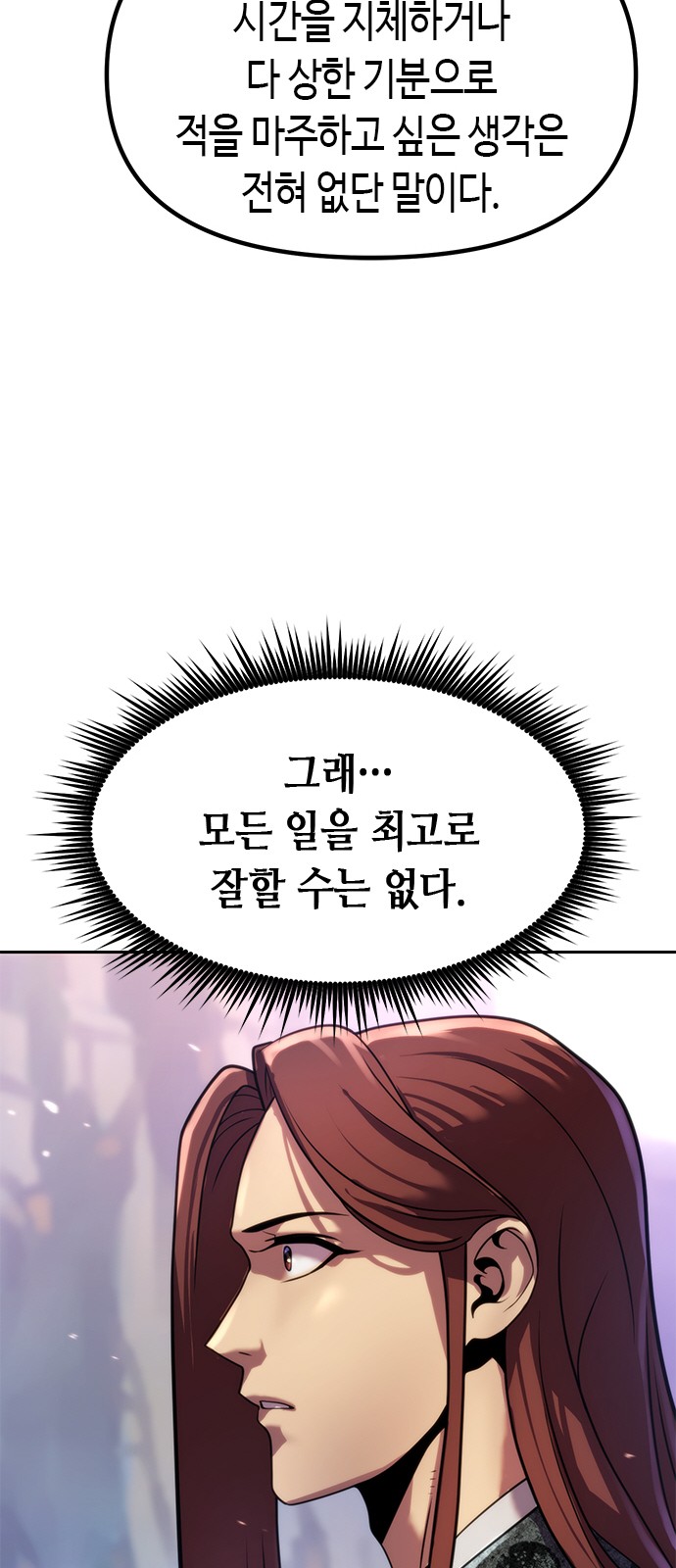 92 페이지