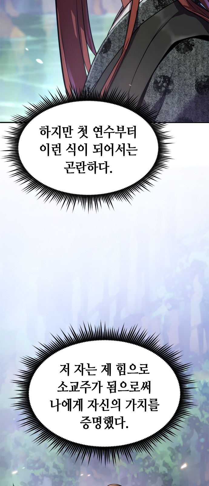 93 페이지