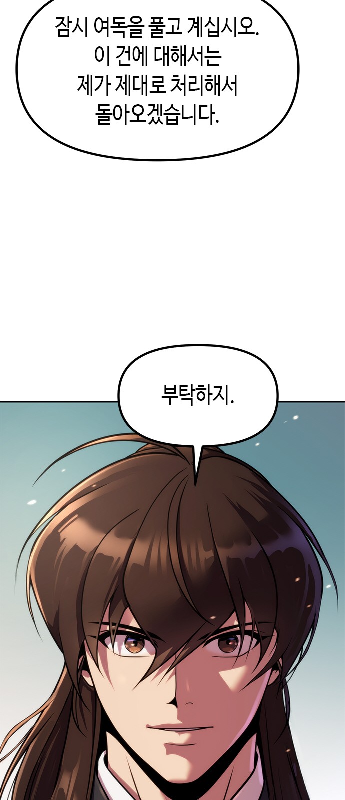 97 페이지