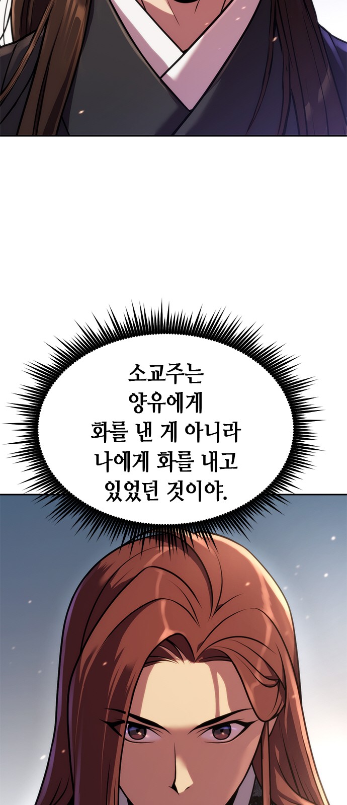 98 페이지