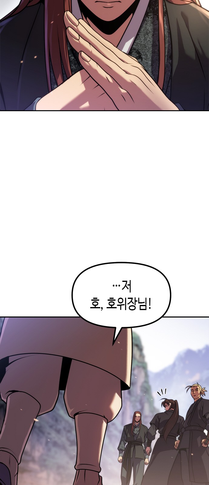 99 페이지