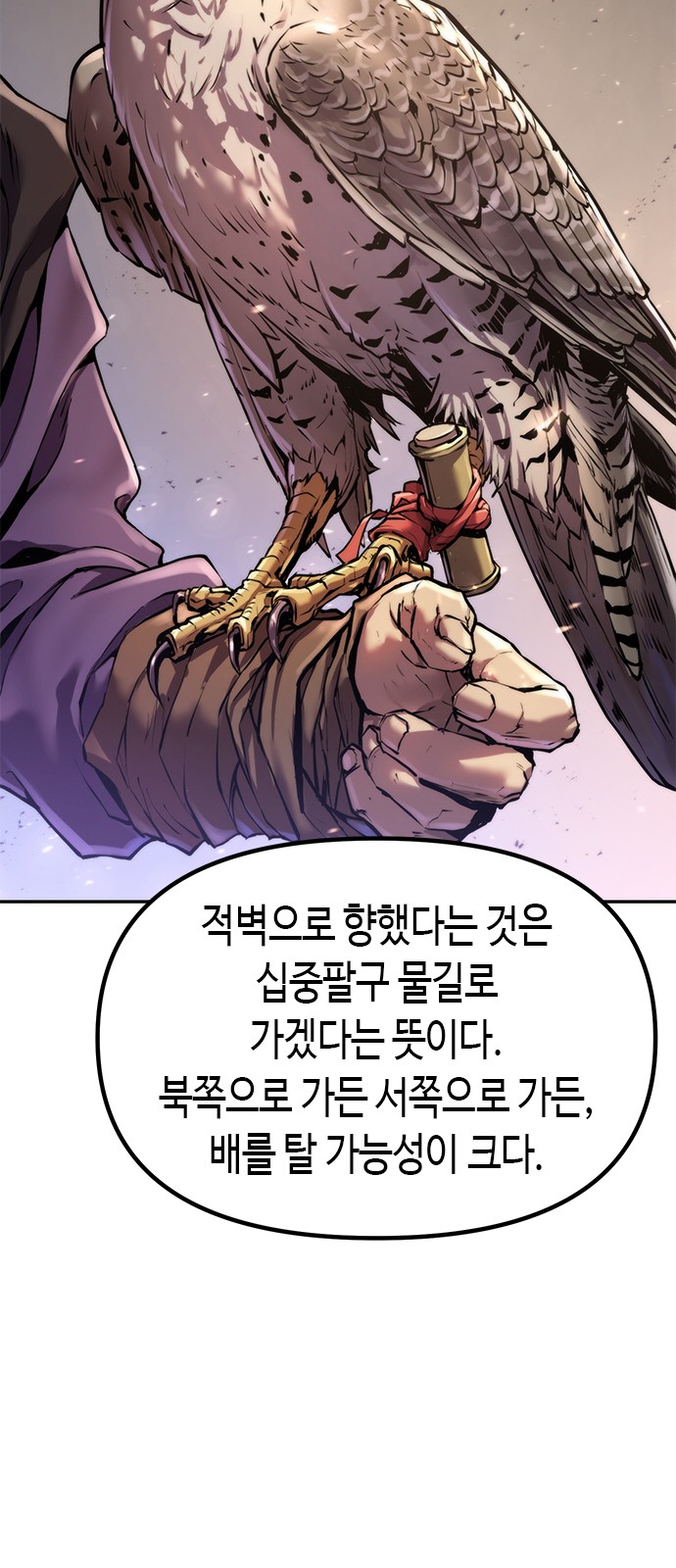 32 페이지