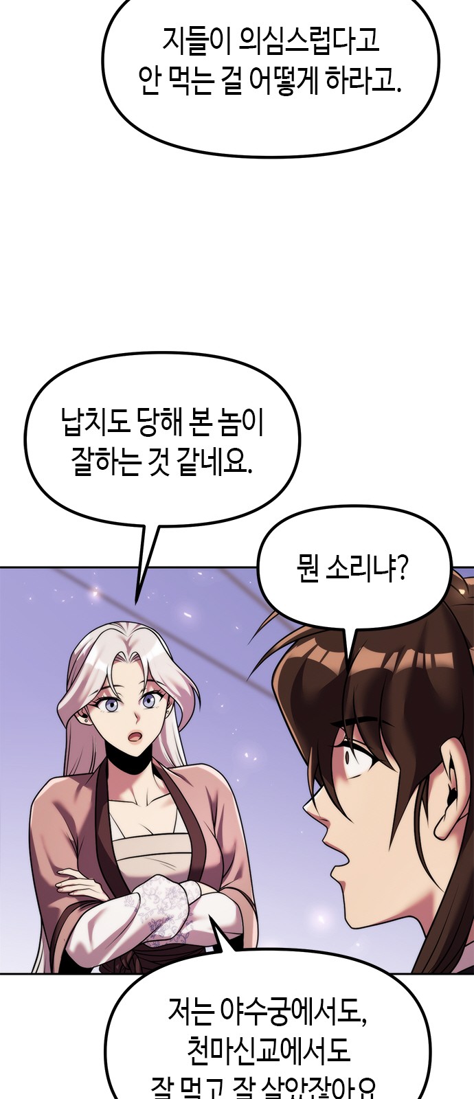49 페이지