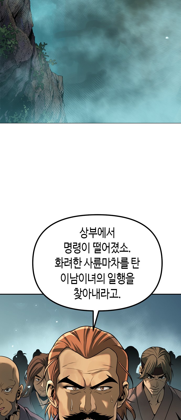 69 페이지