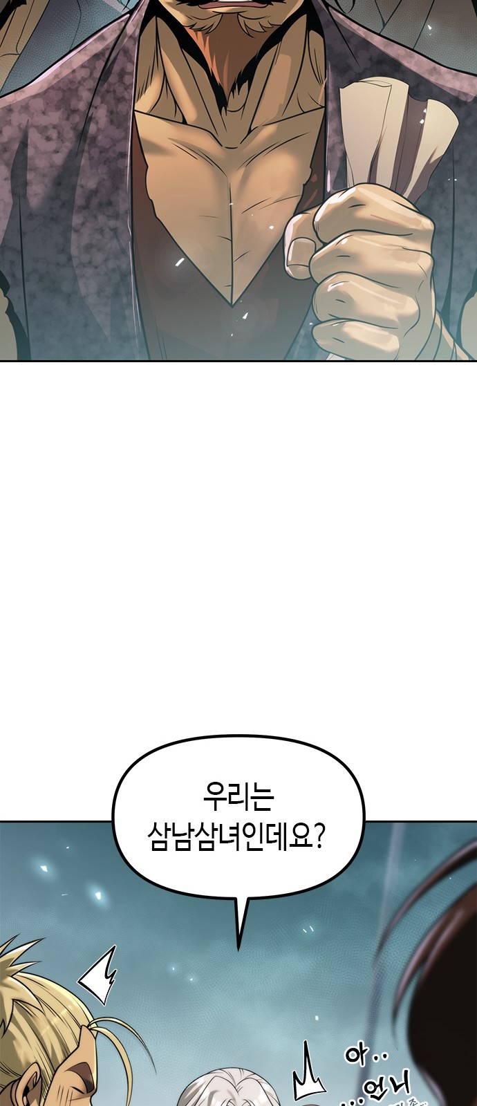 70 페이지