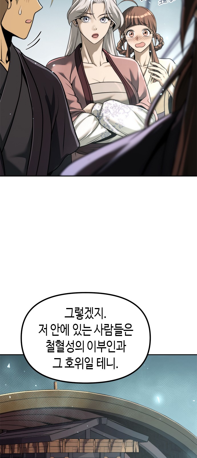 71 페이지