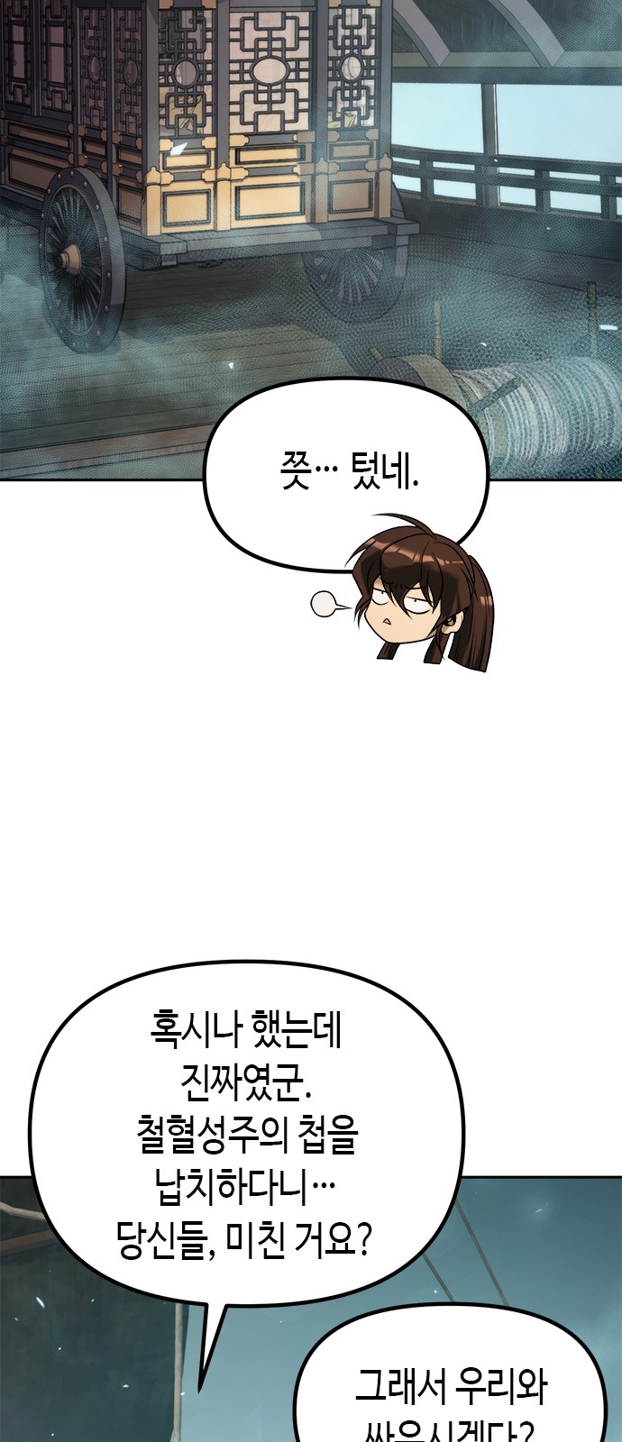 72 페이지