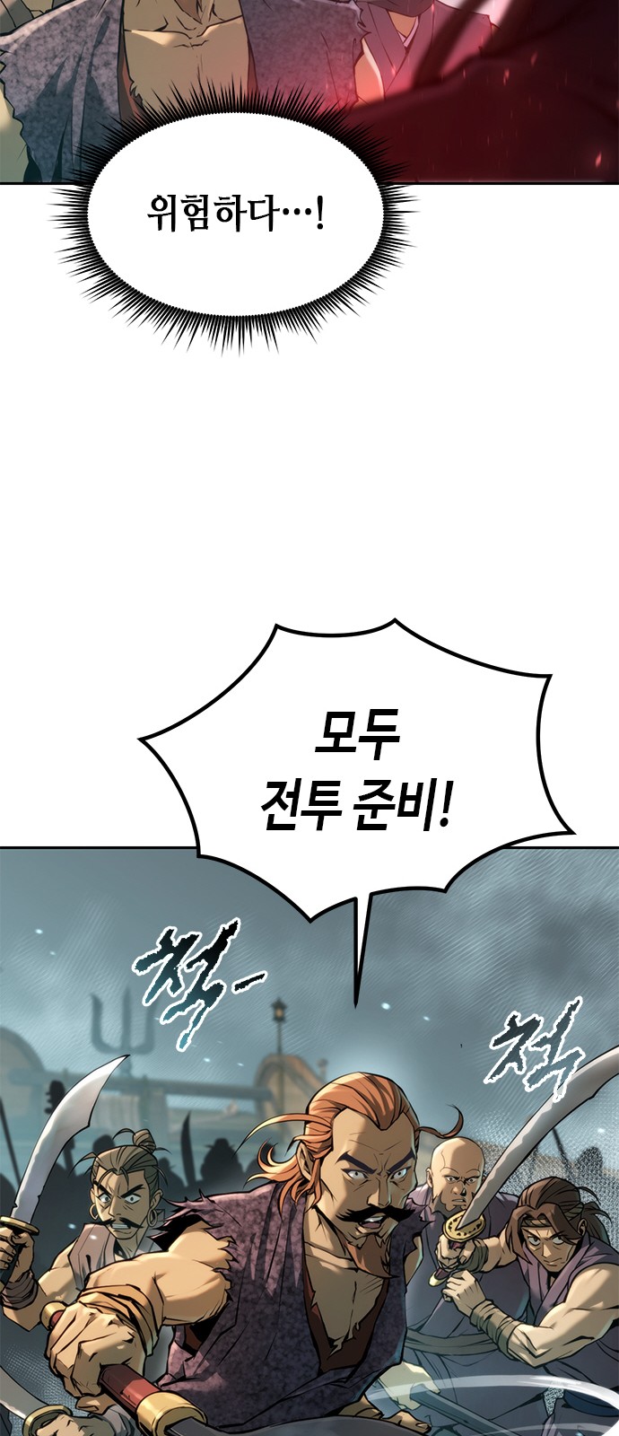80 페이지