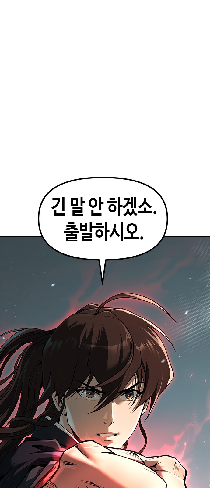 91 페이지