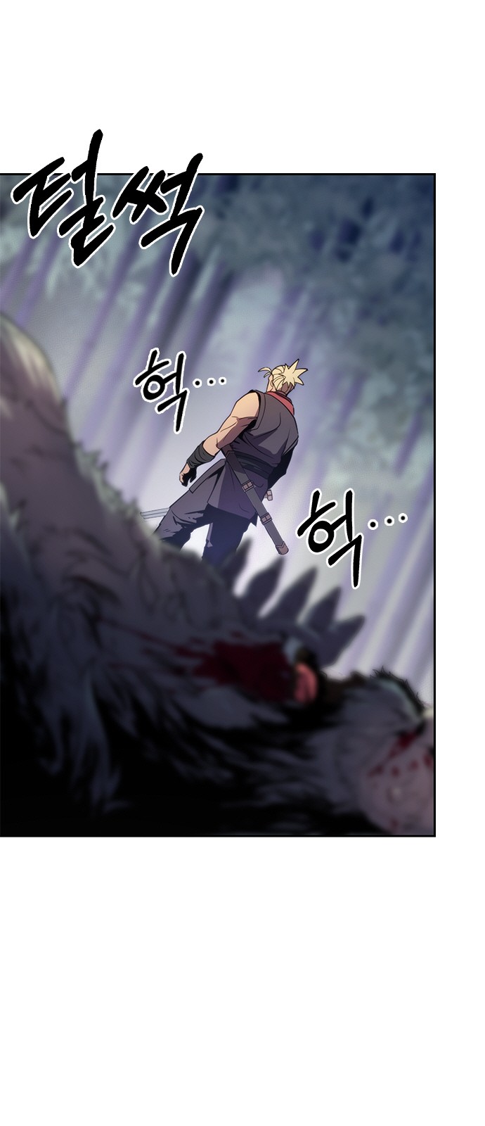 101 페이지
