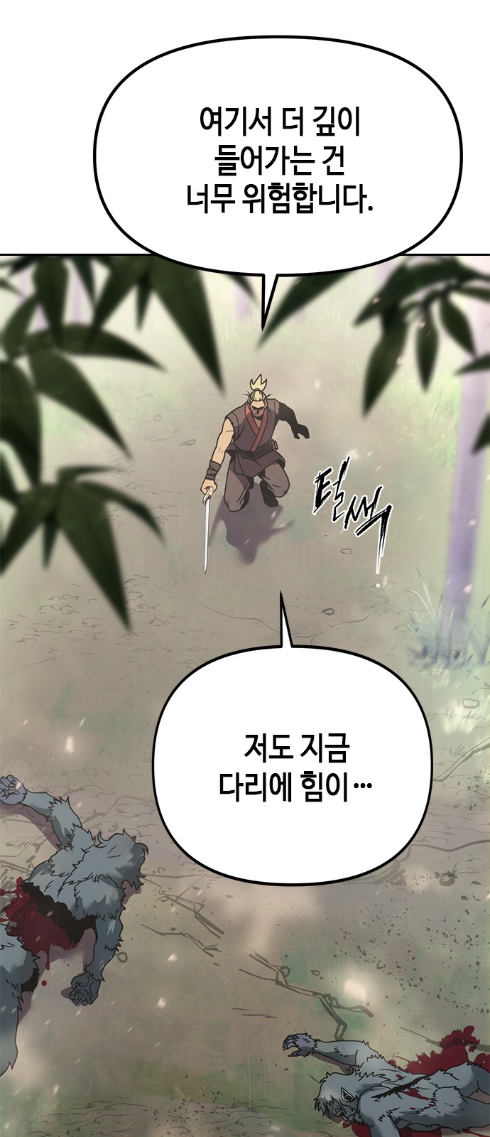 103 페이지