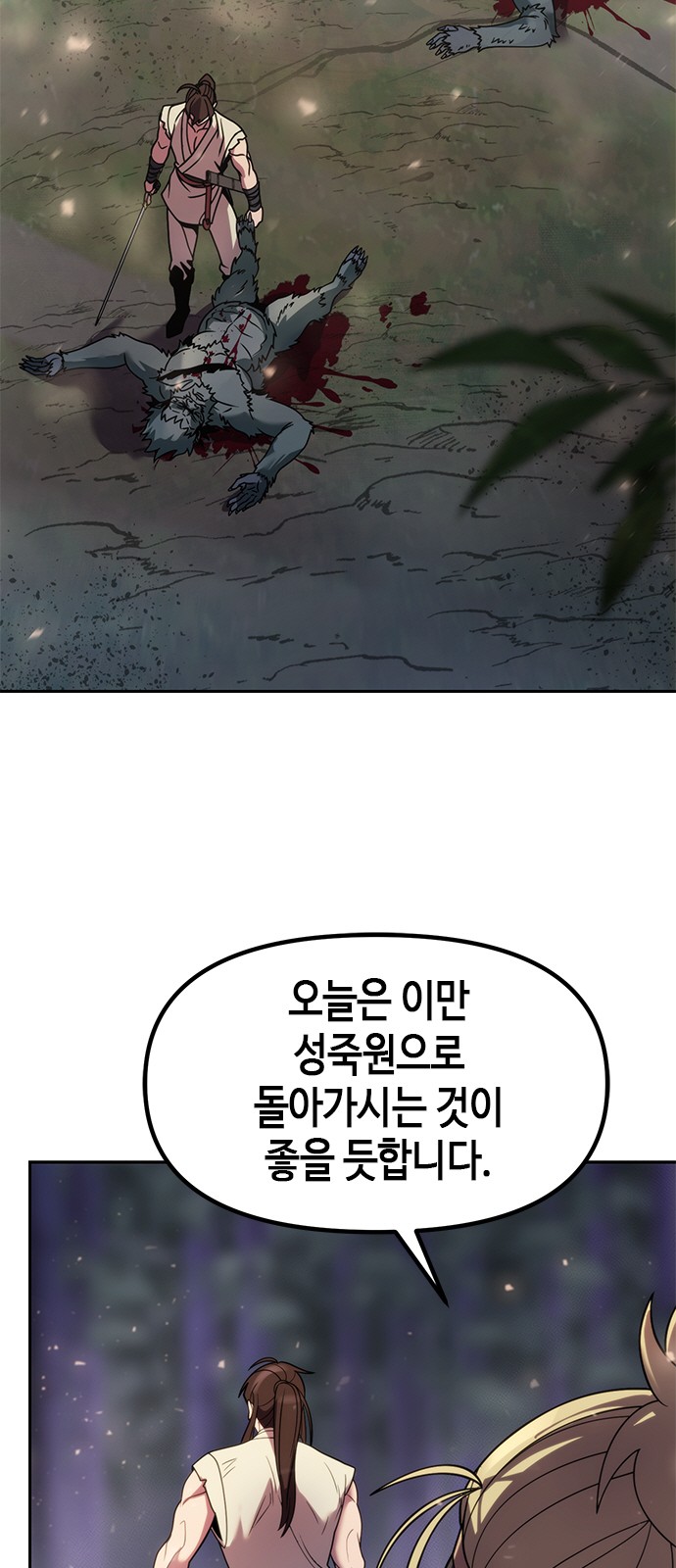 104 페이지