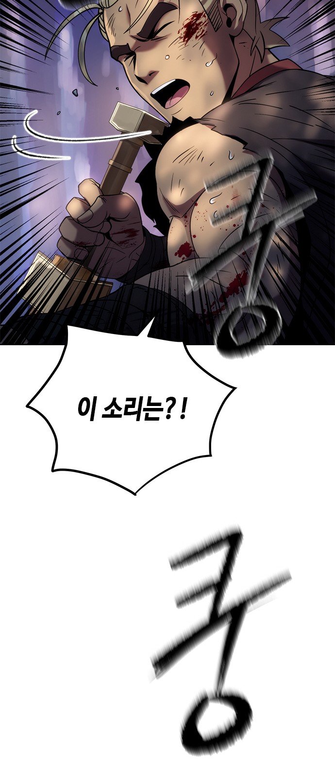 110 페이지