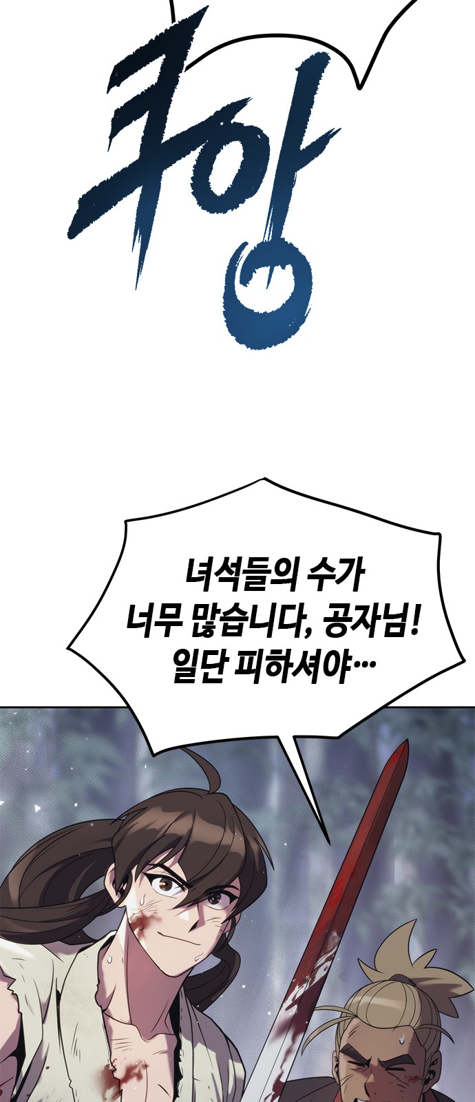 112 페이지