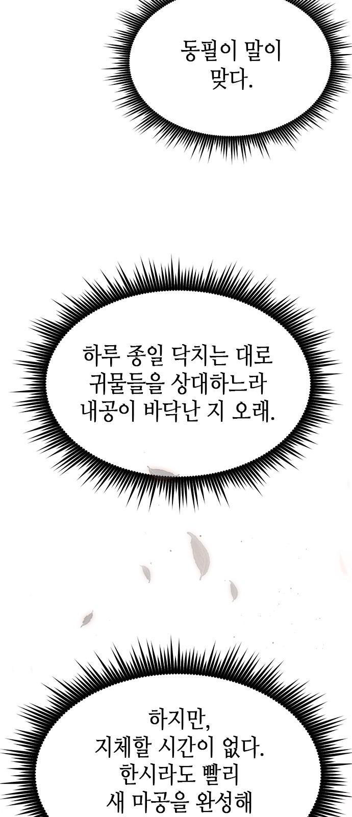 114 페이지