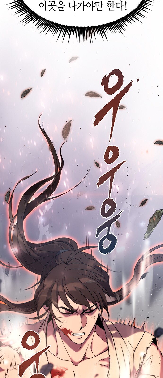 115 페이지