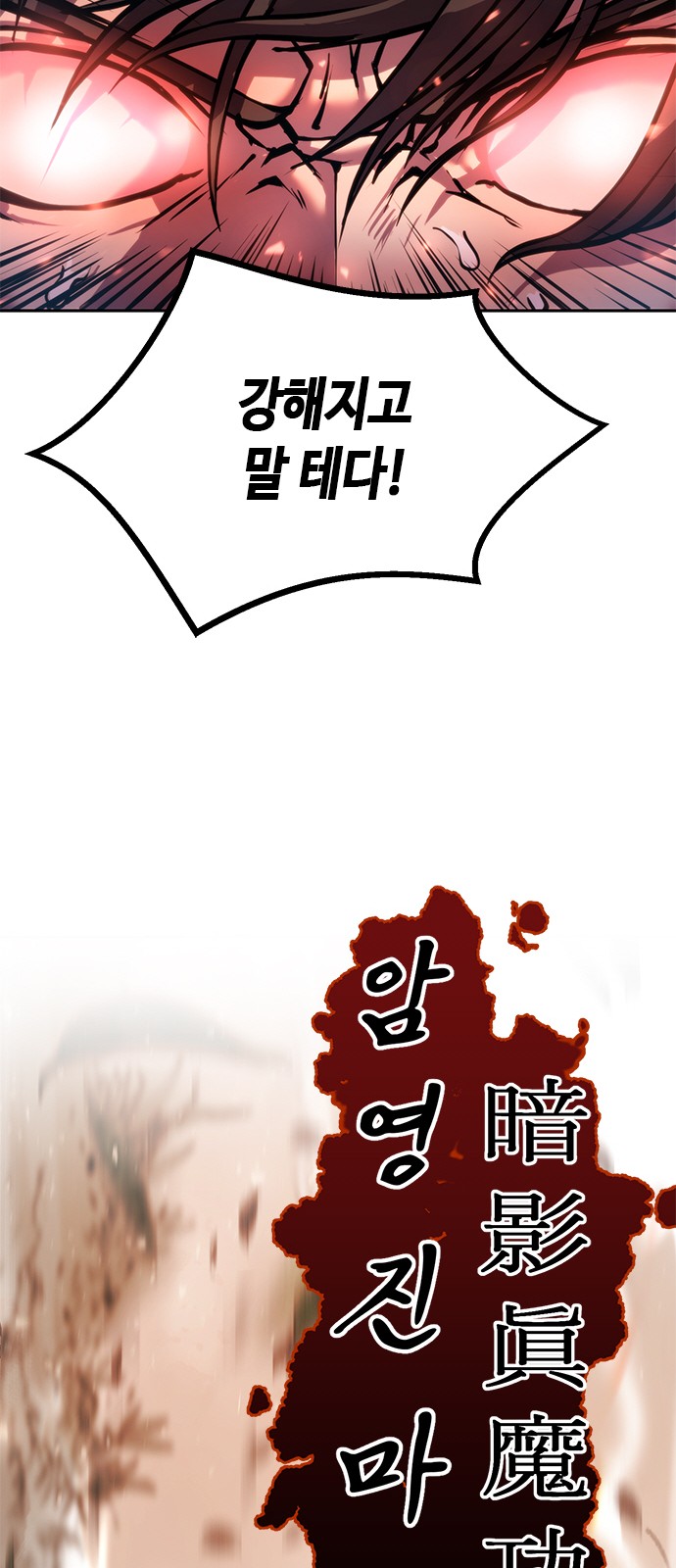 117 페이지