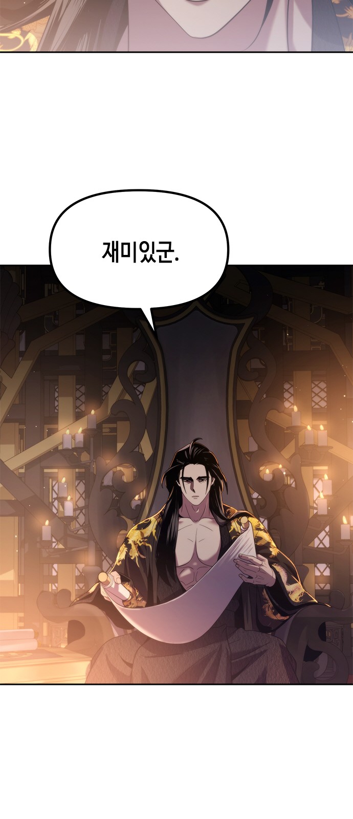 124 페이지