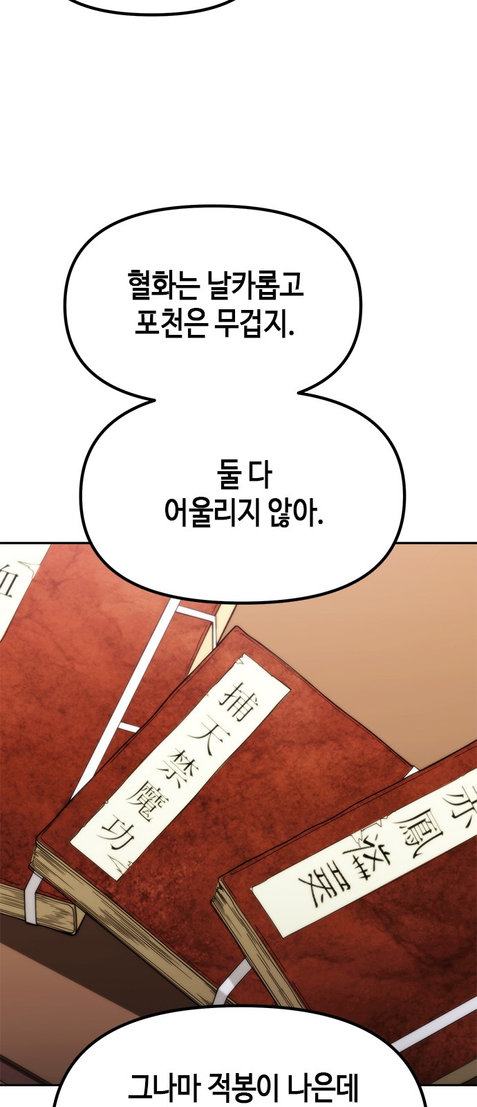 126 페이지