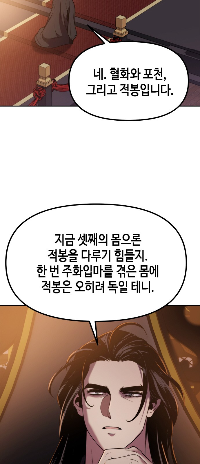 128 페이지