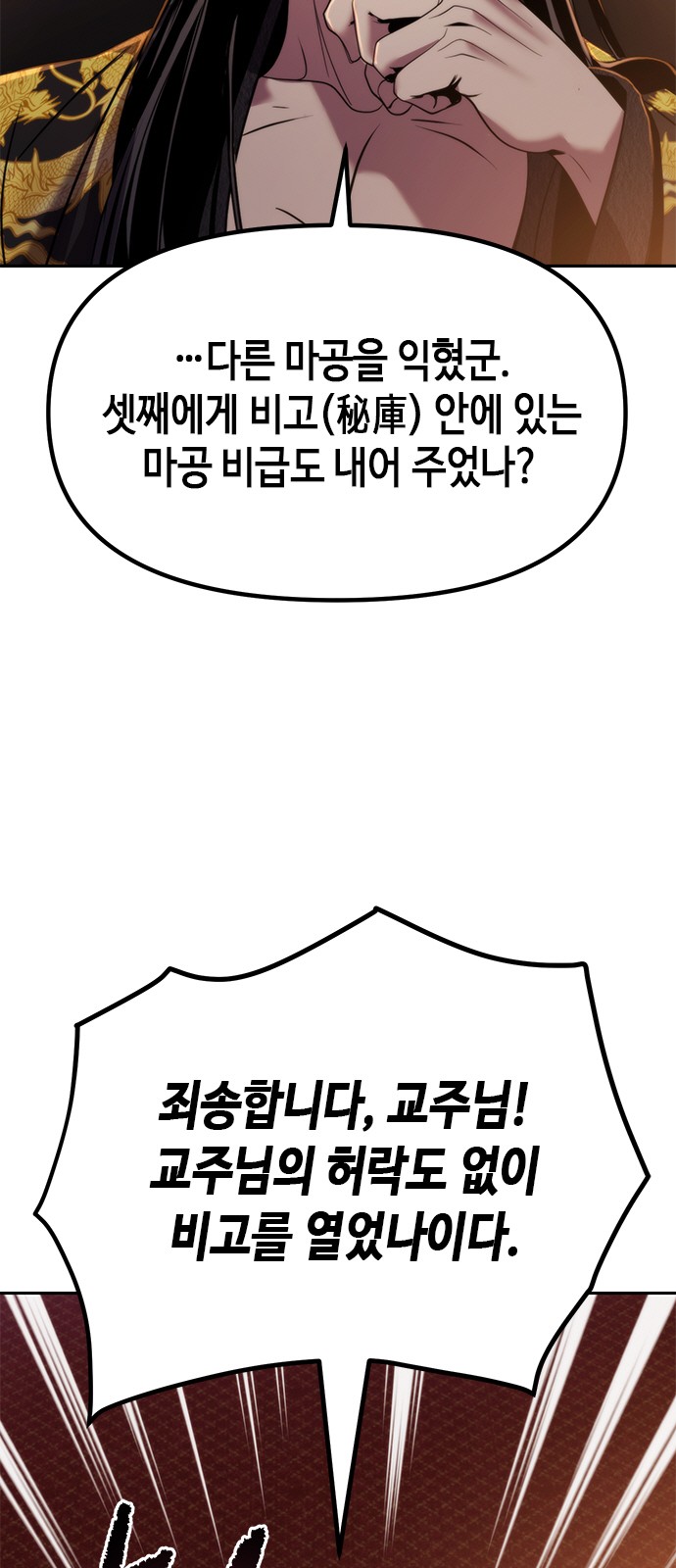 129 페이지